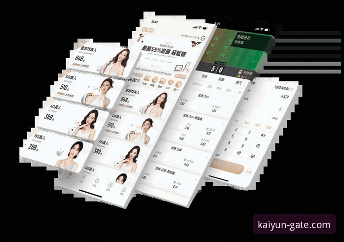 开云体育平台安全下载与官方入口使用全教程