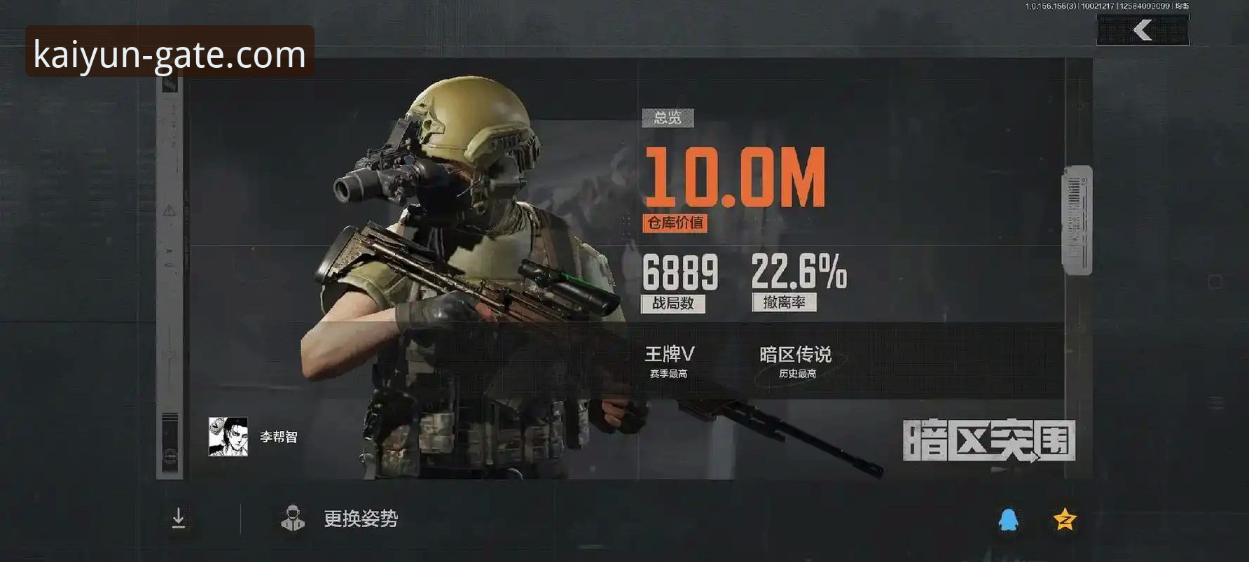 皮特森38分力挽狂澜，北京末节崩盘终结连胜：一场战术博弈的深度评测