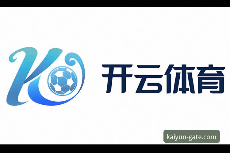 开云体育平台一站式服务使用指南：从下载到客服的完整操作路径