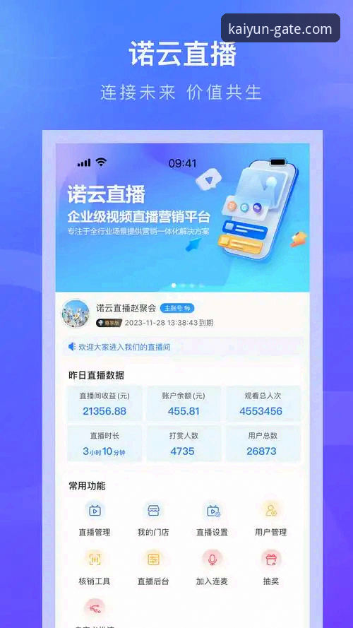 开云官方网站客服怎么下载 官方渠道 vs 第三方应用商店:开云体育平台客户端下载方案深度评测