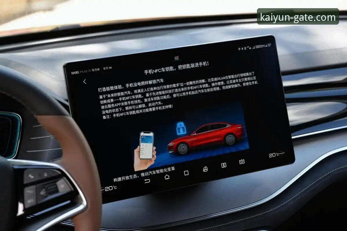 开云最新版本 揭秘开云体育平台v2.1.3:你所不知道的官方入口与极致体验真相