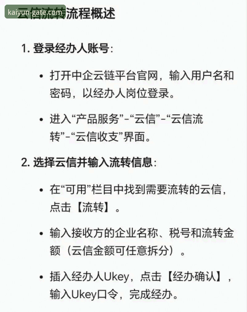 开云APP下载必备指南与官方通道详解